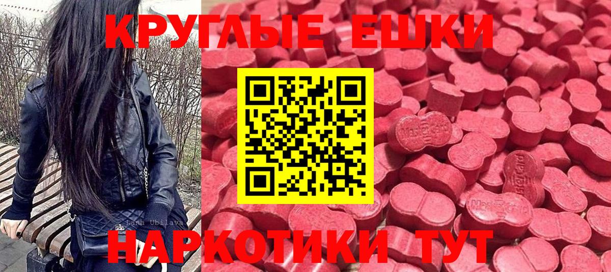 Марихуана  Пыть-Ях  Меф   Вход с VPN  Гашиш  Гашиш 