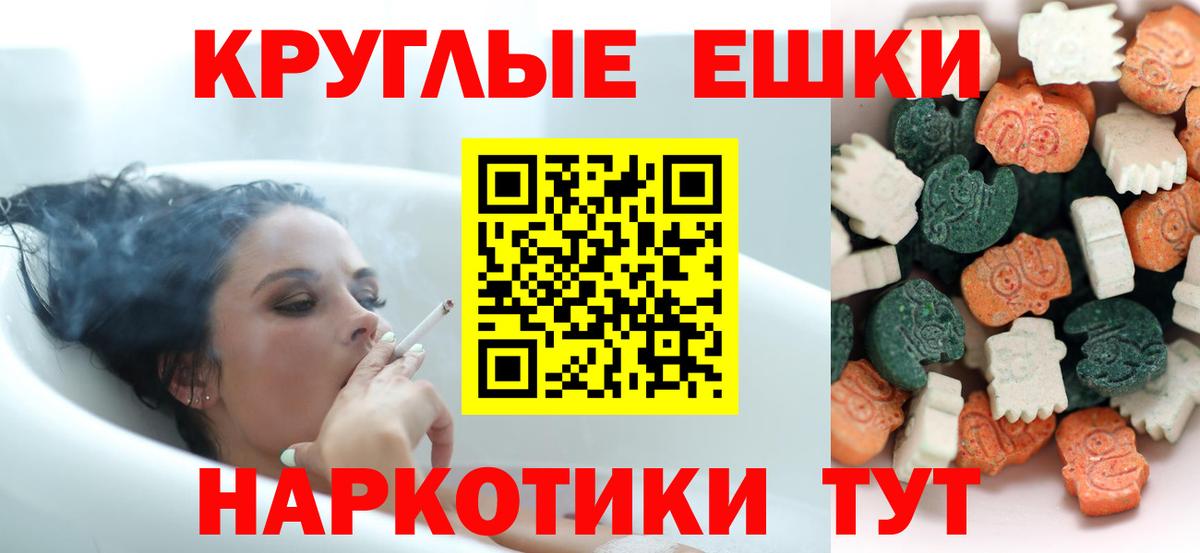 Пыть-Ях  Экстази  Вход с VPN  ЭКСТАЗИ 250 мг  Ecstasy VHQ 
