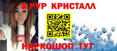 spice Бугуруслан