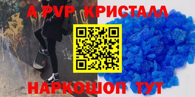 а пвп мука Бузулук