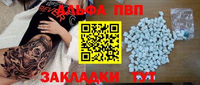 а пвп мука Бузулук