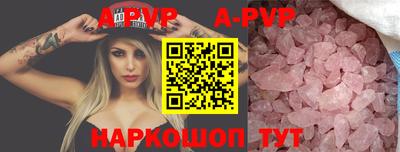 а пвп мука Бузулук