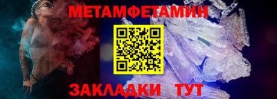 кокаин премиум Партизанск
