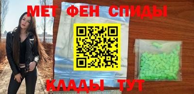 spice Бугуруслан