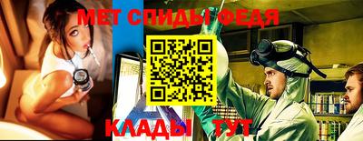 spice Бугуруслан