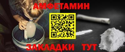 а пвп мука Бузулук