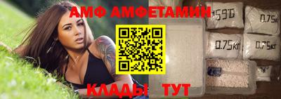 spice Бугуруслан