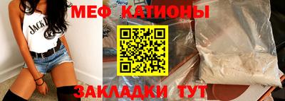 spice Бугуруслан