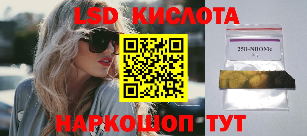 ЛСД экстази ecstasy Пыть-Ях