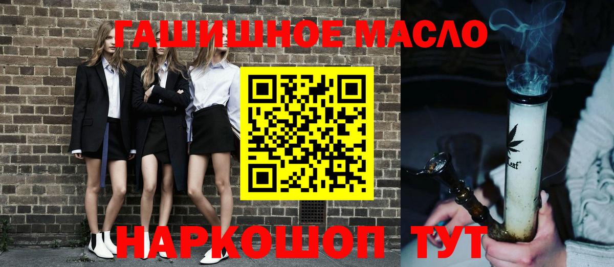 ТГК концентрат Пыть-Ях