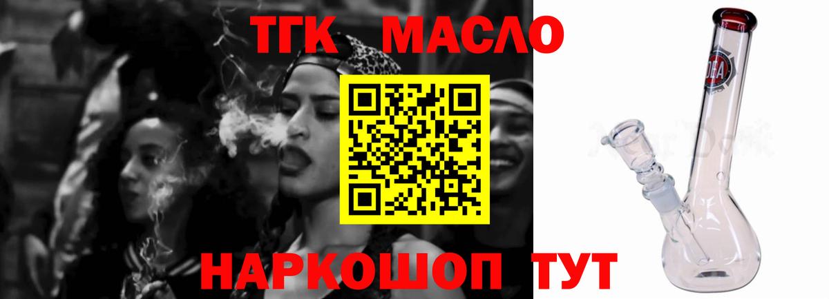 ГЕРОИН Пыть-Ях