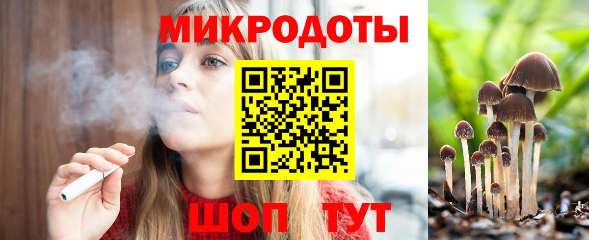 Псилоцибиновые грибы мухоморы Пыть-Ях